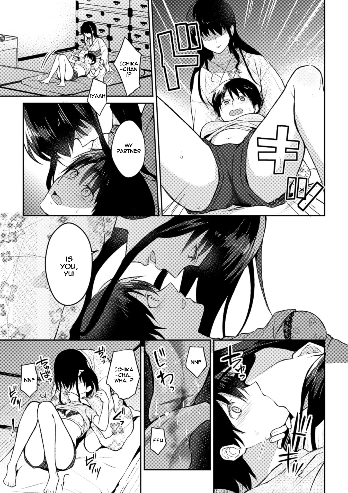 Noroi no Atotsugi | The Heir of the Curse page 7 full