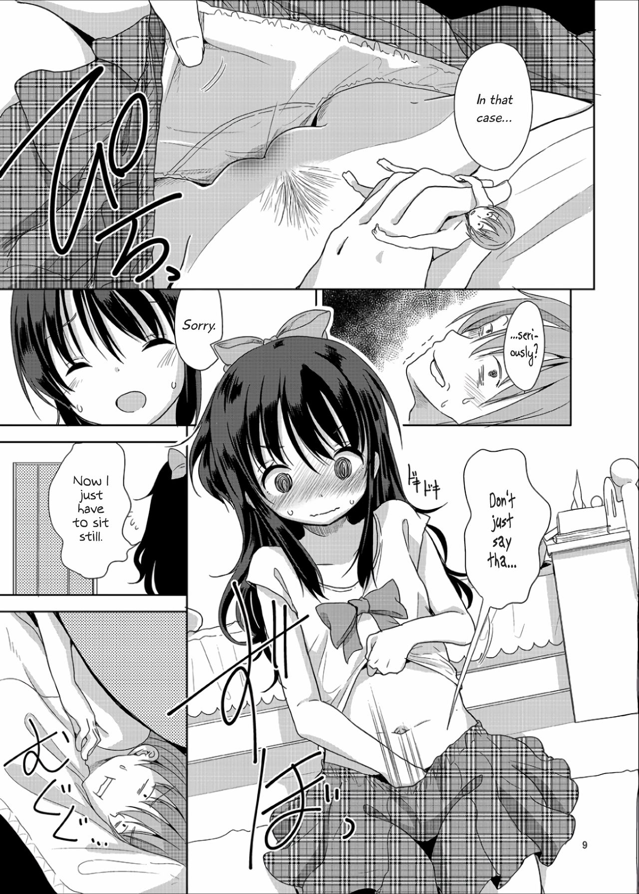 Little Sister With Grande Everyday page 10 full
