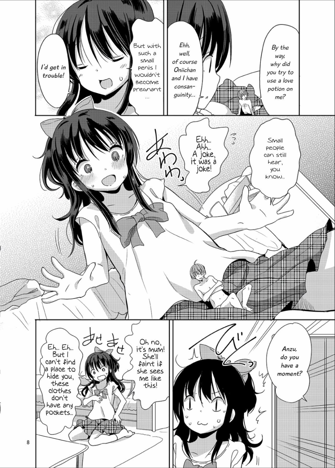 Little Sister With Grande Everyday page 9 full