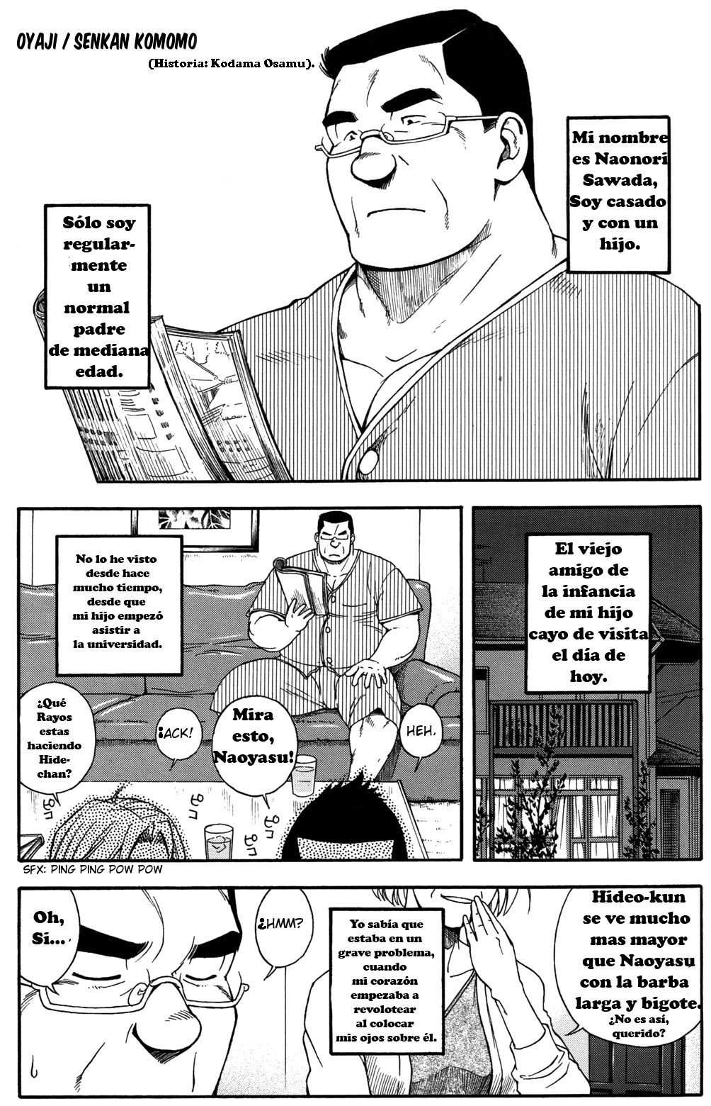Oyaji page 1 full