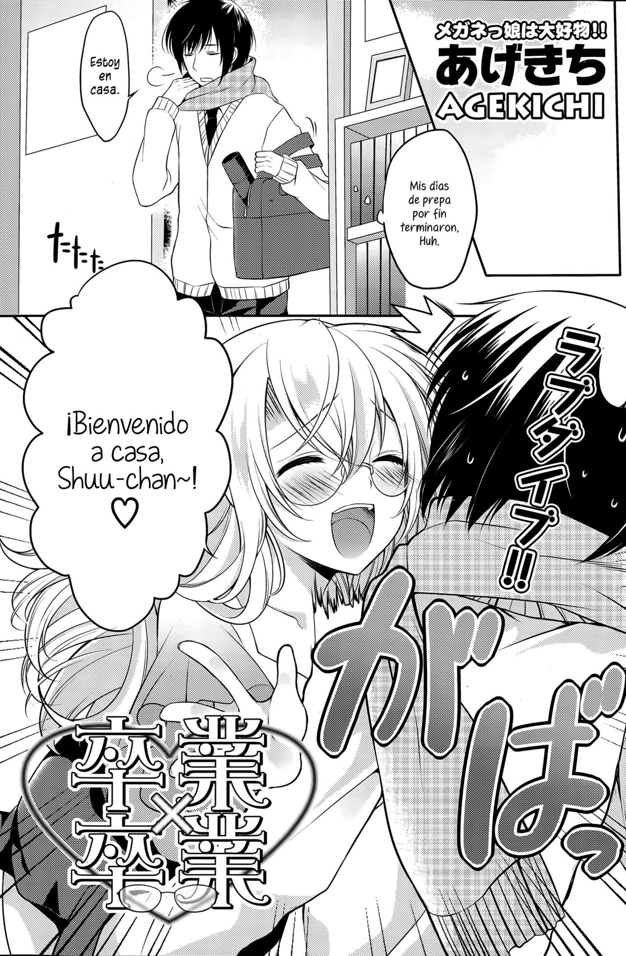 Sotsugyou x Sotsugyou | Graduation x Graduation page 1 full