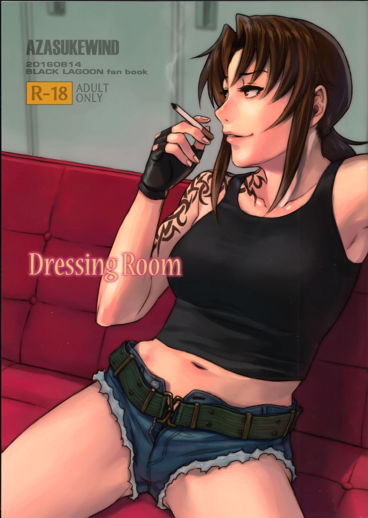 Dressing Room page 1 full