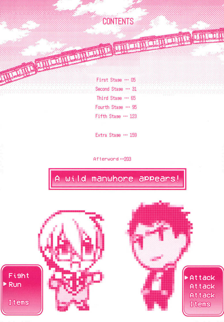 Kichiku Encount page 4 full