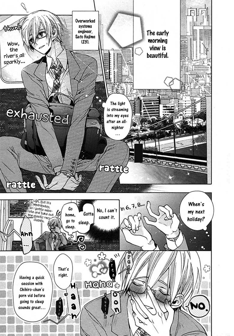 Kichiku Encount page 5 full