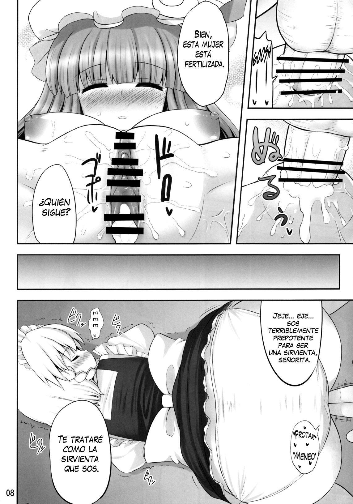 Koukoumu | El Sueño Escarlata page 7 full