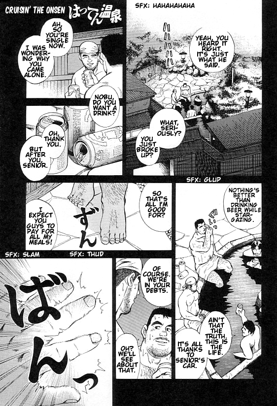 Cruisin' the Onsen page 1 full