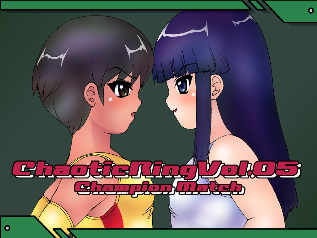 Chaotic Ring Vol. 05 page 1 full