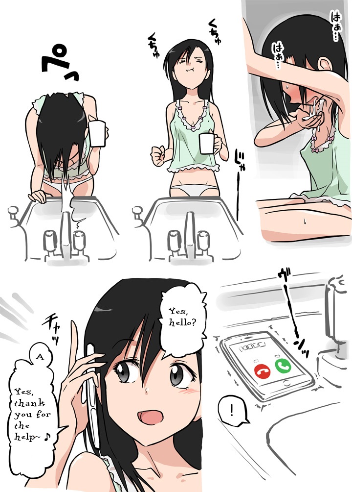 Soujiki ni Okasareta - Senmenjo Hen - | Molested by a Vacuum Cleaner - In the Bathroom - page 9 full
