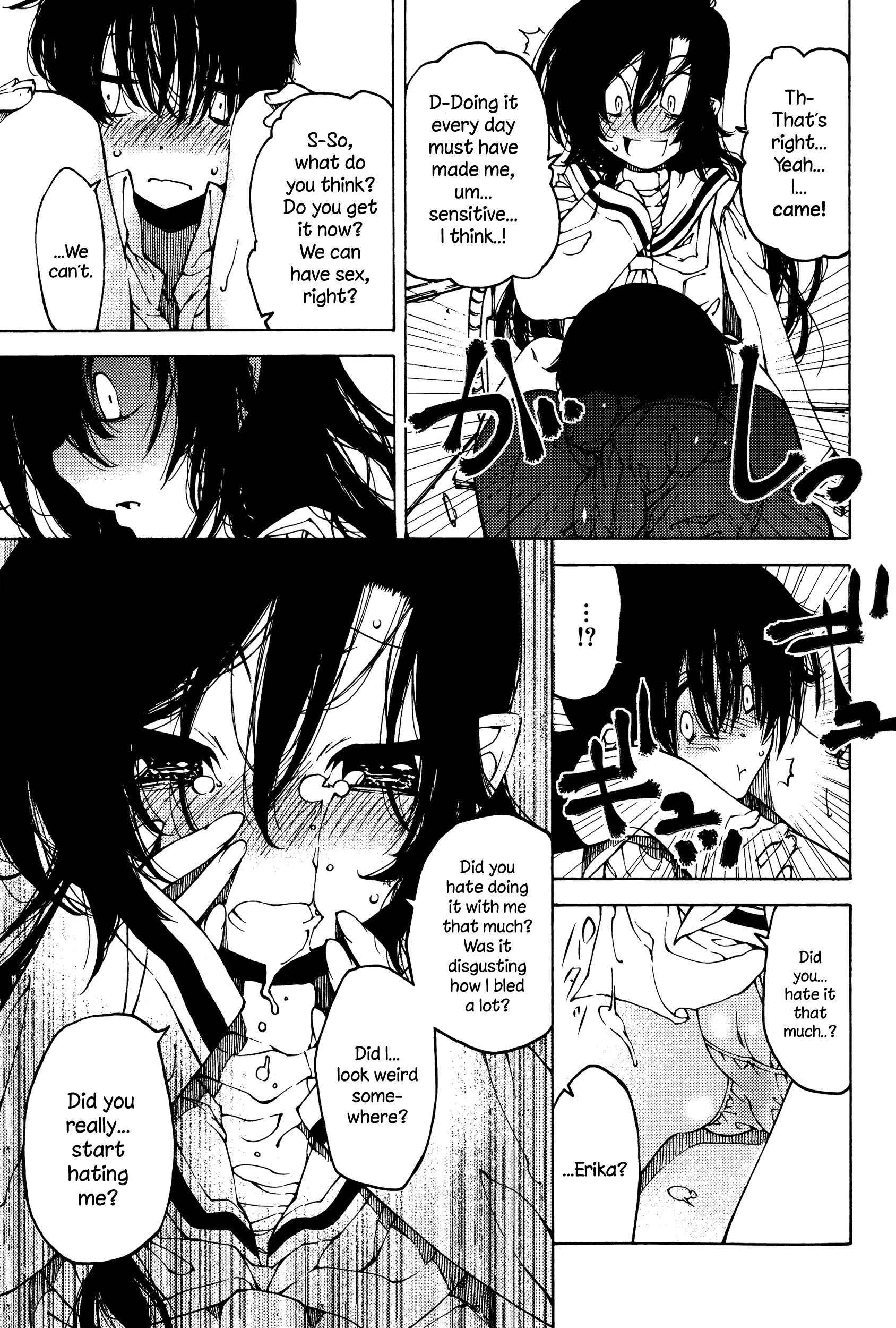 Nen ni wa Nen o... | Look Before You Leap page 9 full