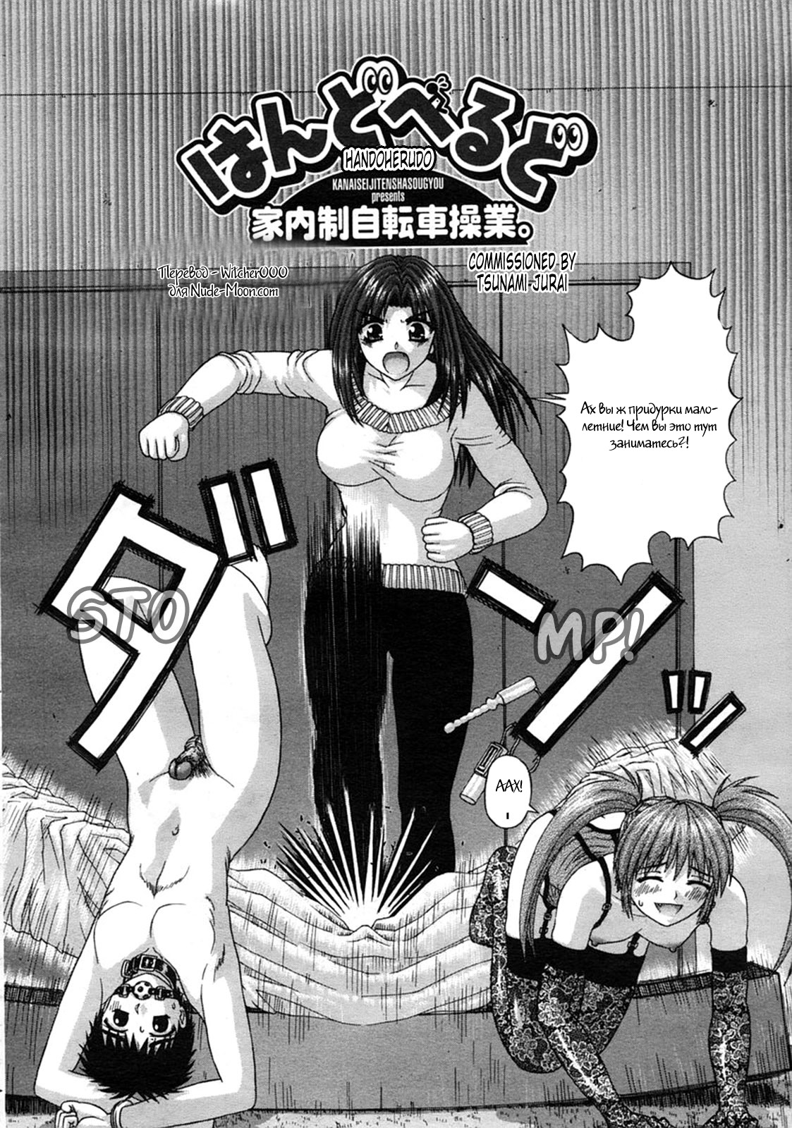 Handheld 1-2 page 2 full