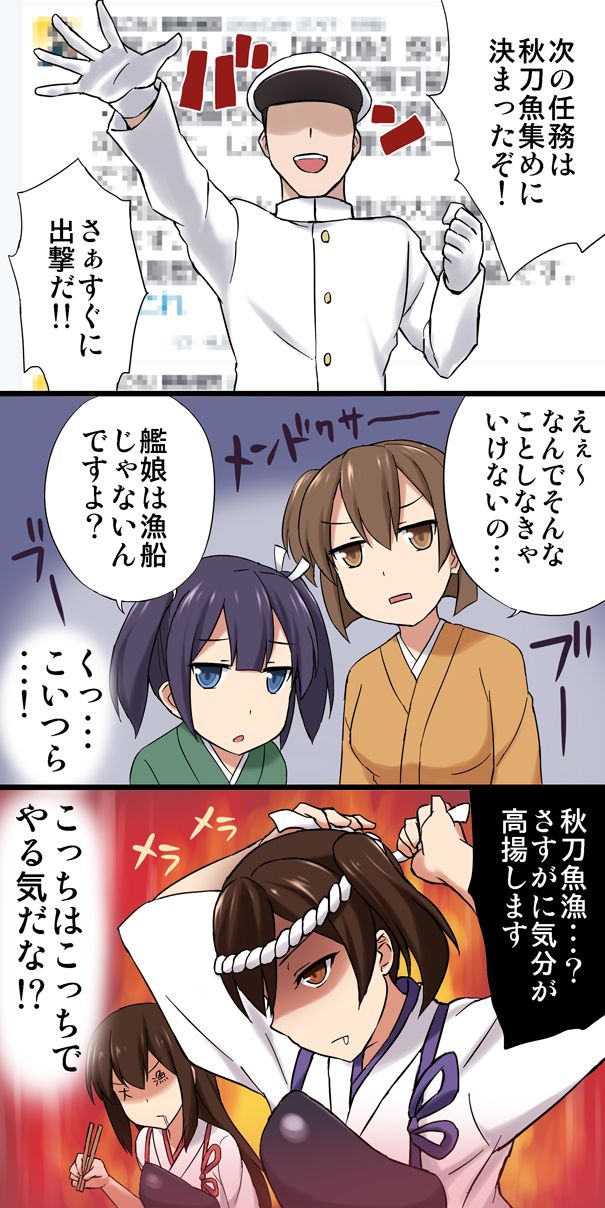 Pixiv Artist sama_samasa page 4 full