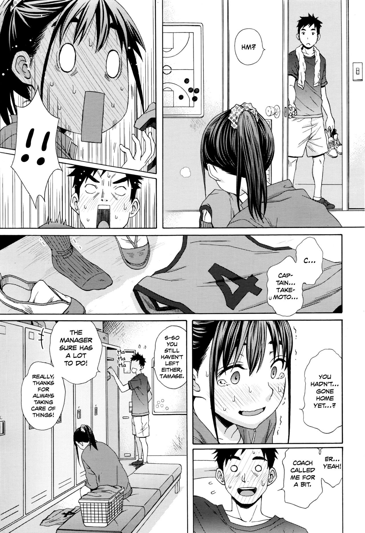 Kanzenshiai - The Perfect Game page 5 full