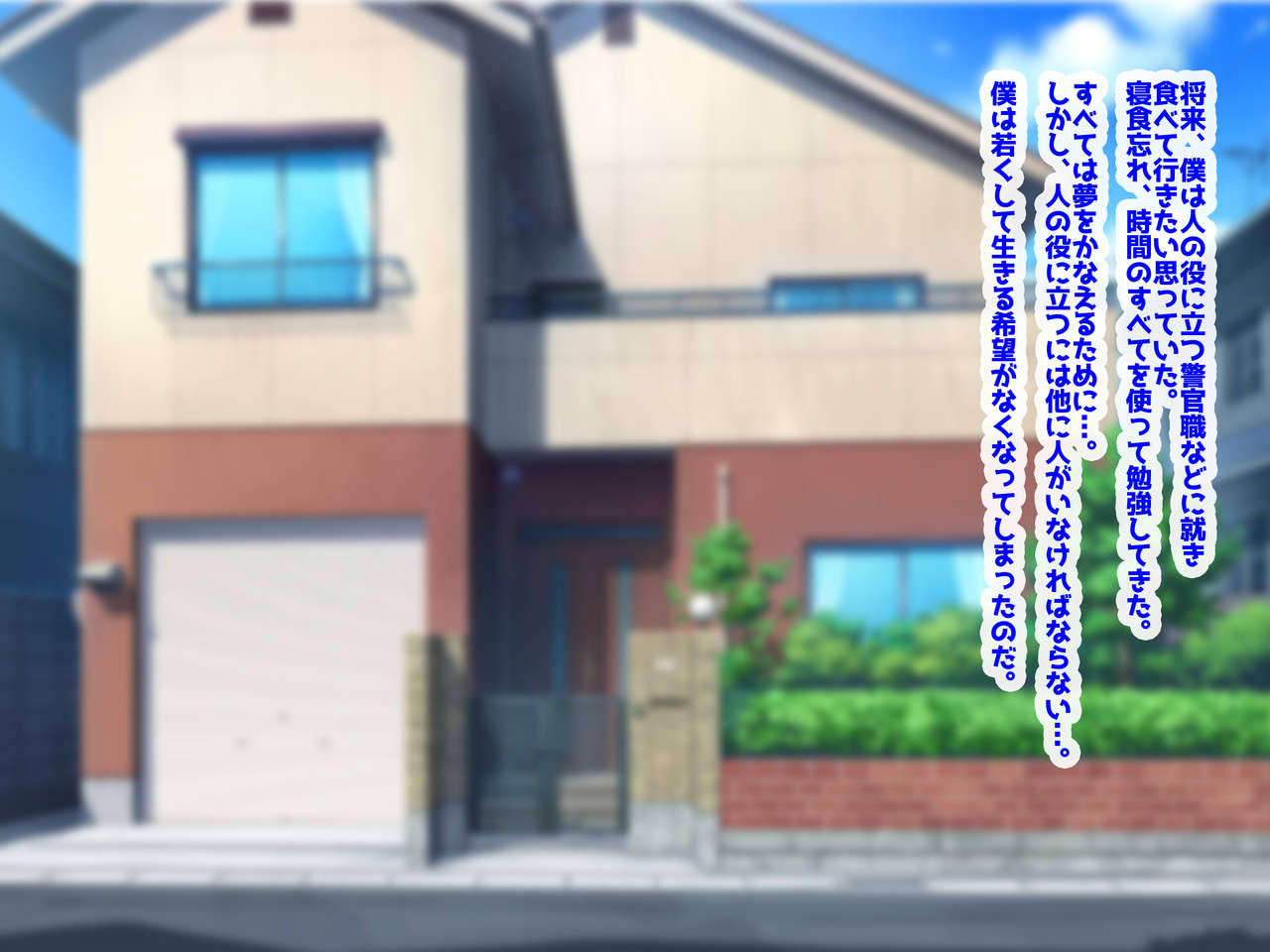Boku Igai no Zenjinrui, Jikan ga Teishi Shite Shimatta Hitoribocchi no Sekai ~SEX Igai Tanoshimi no Nai Sekai e Youkoso~ page 8 full
