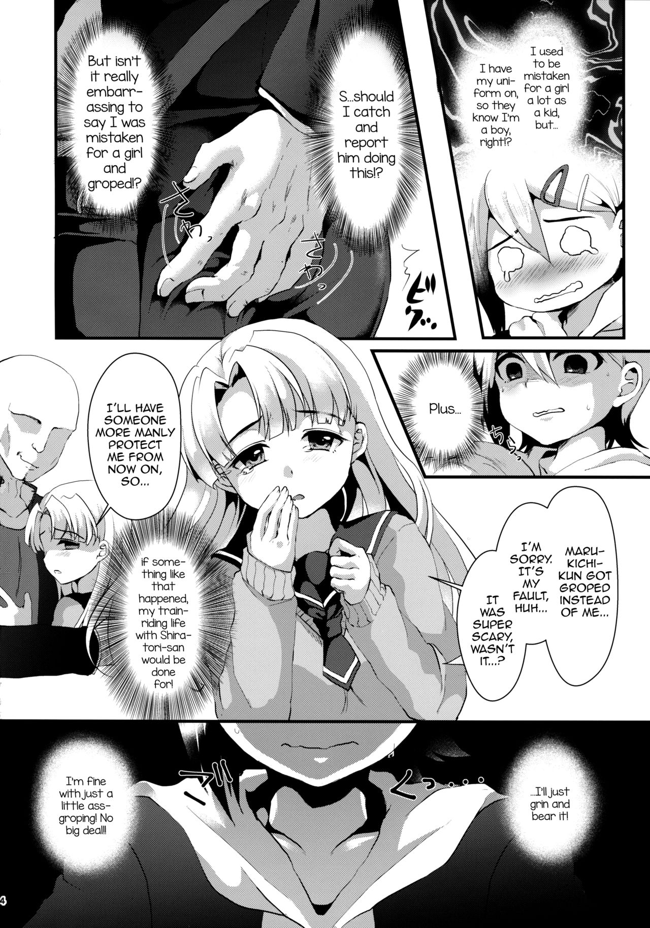 Mesu Ochi Level Lv.1 page 3 full