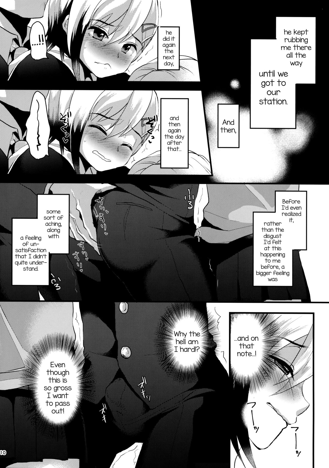 Mesu Ochi Level Lv.1 page 9 full