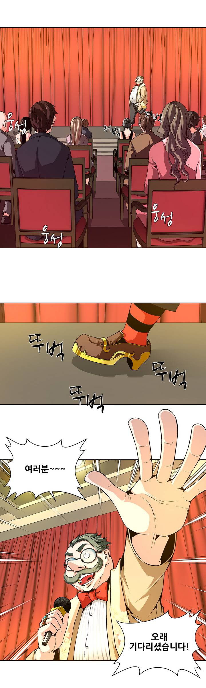 Twin Slaves Ch.1-42 page 3 full