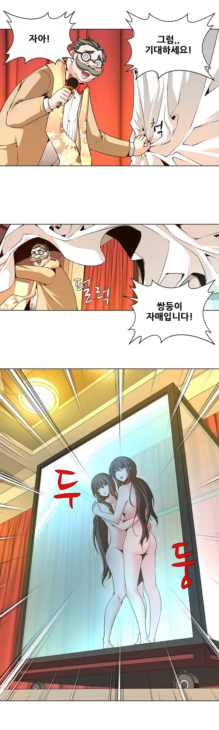 Twin Slaves Ch.1-42 page 5 full