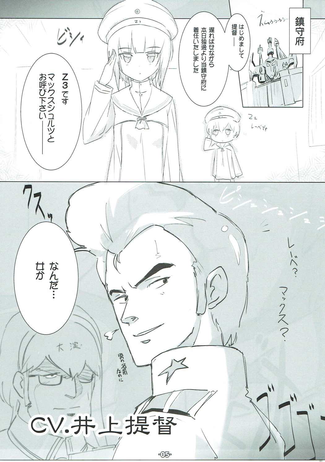 Zexex! page 4 full