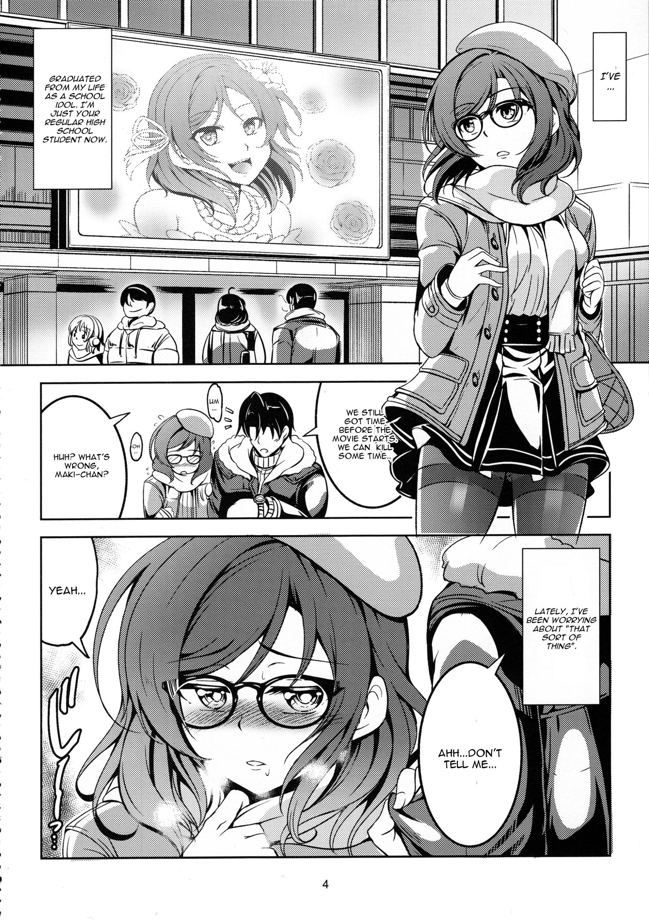 Koi Hime Love Maki!! 3 page 5 full