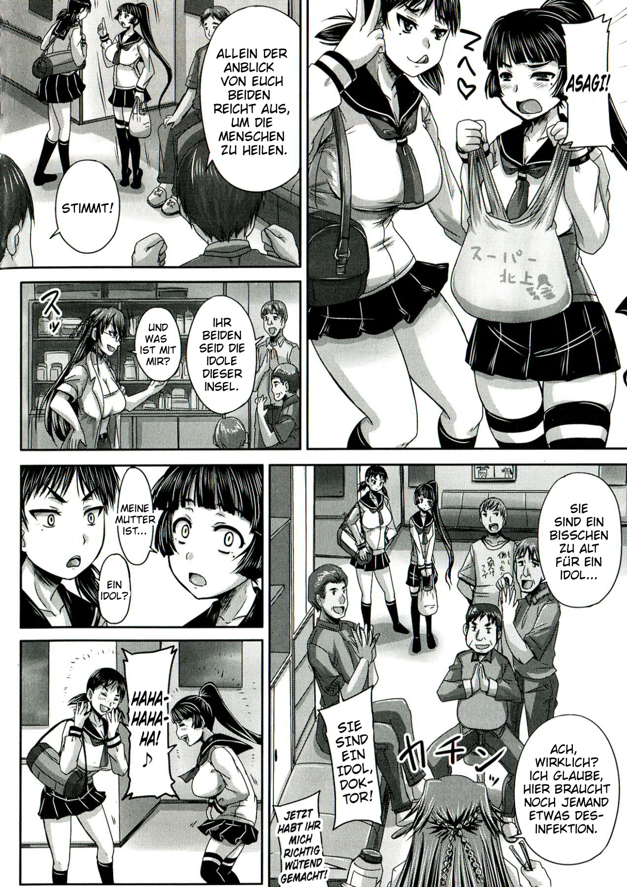 Etsurakuha Eienni Mesudakeno Monoda Zenpen | Pleasure is Being a Whore Forever page 6 full