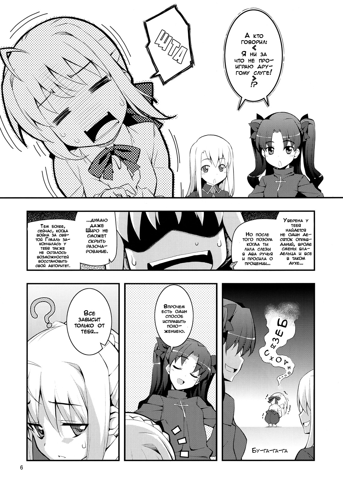 RE 17 page 3 full