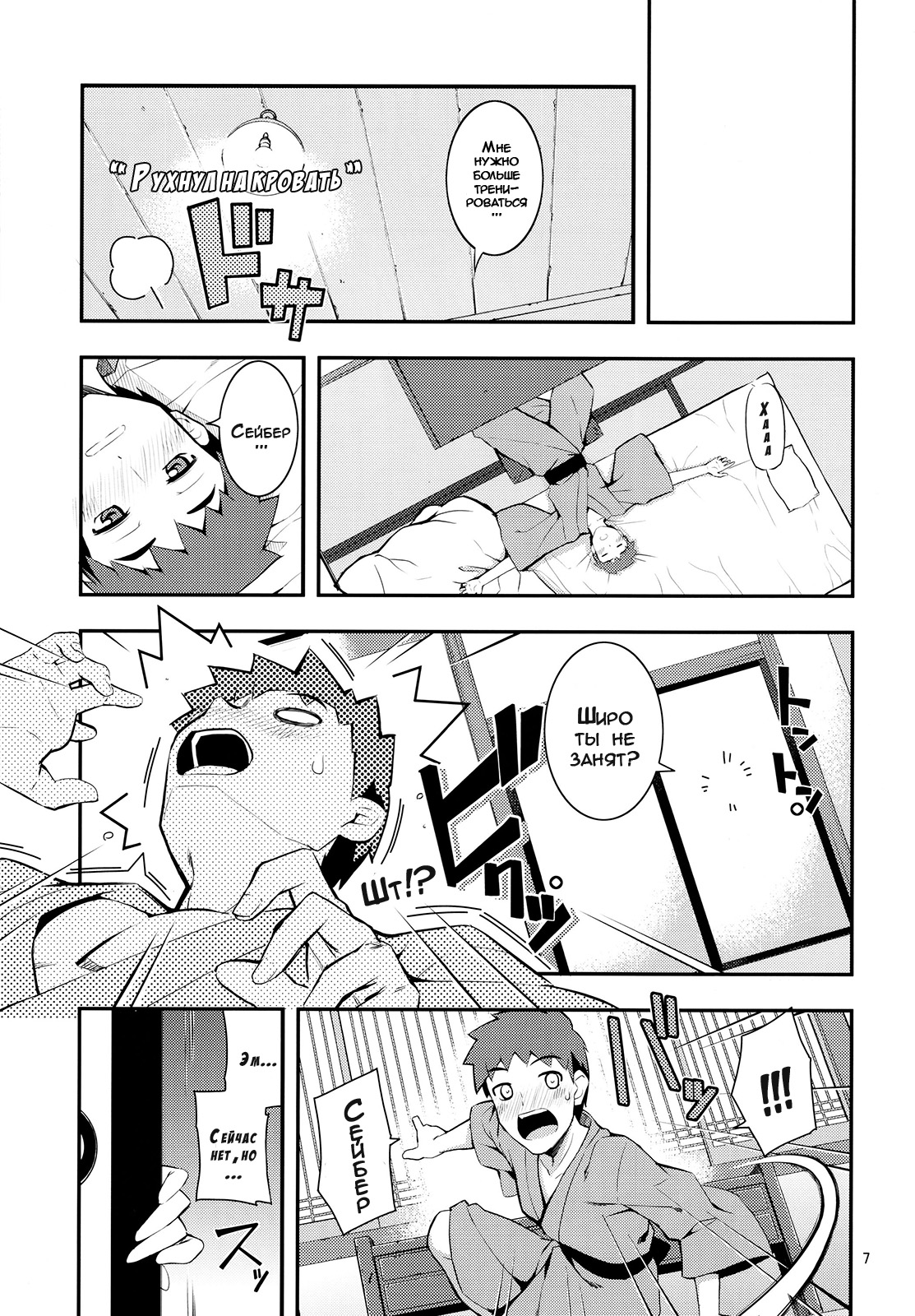RE 17 page 4 full