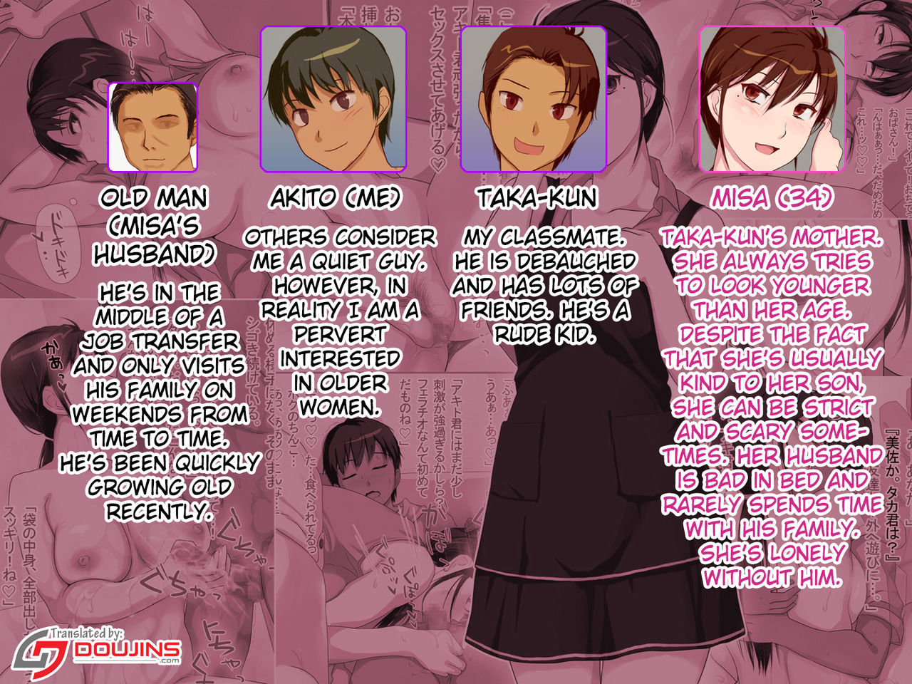 Hitozuma Sex o Oshiete Ageru ~Tomodachi no Okaa-san ni Yuuwaku Sareta Boku~ page 2 full