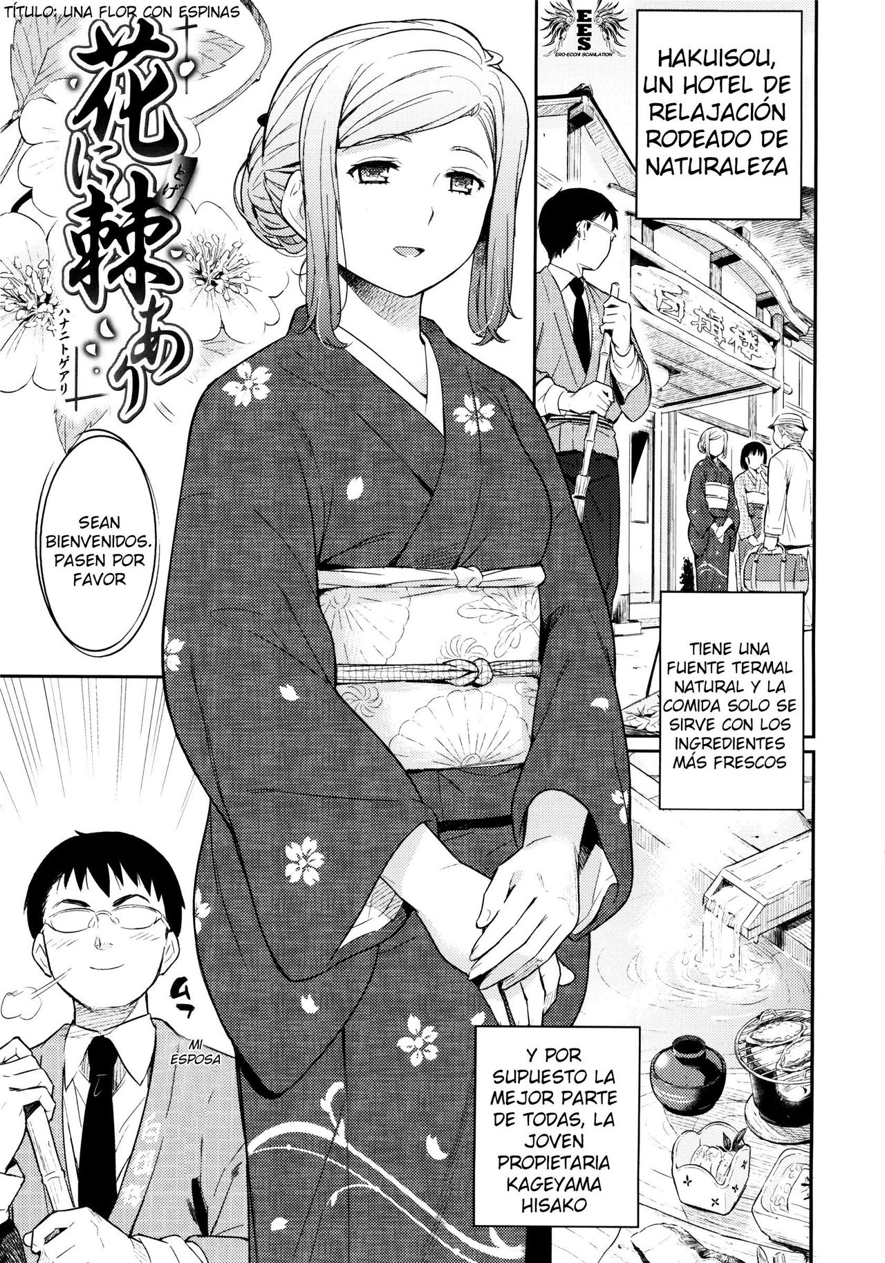 Toraware BOX Ch. 3-4 page 1 full