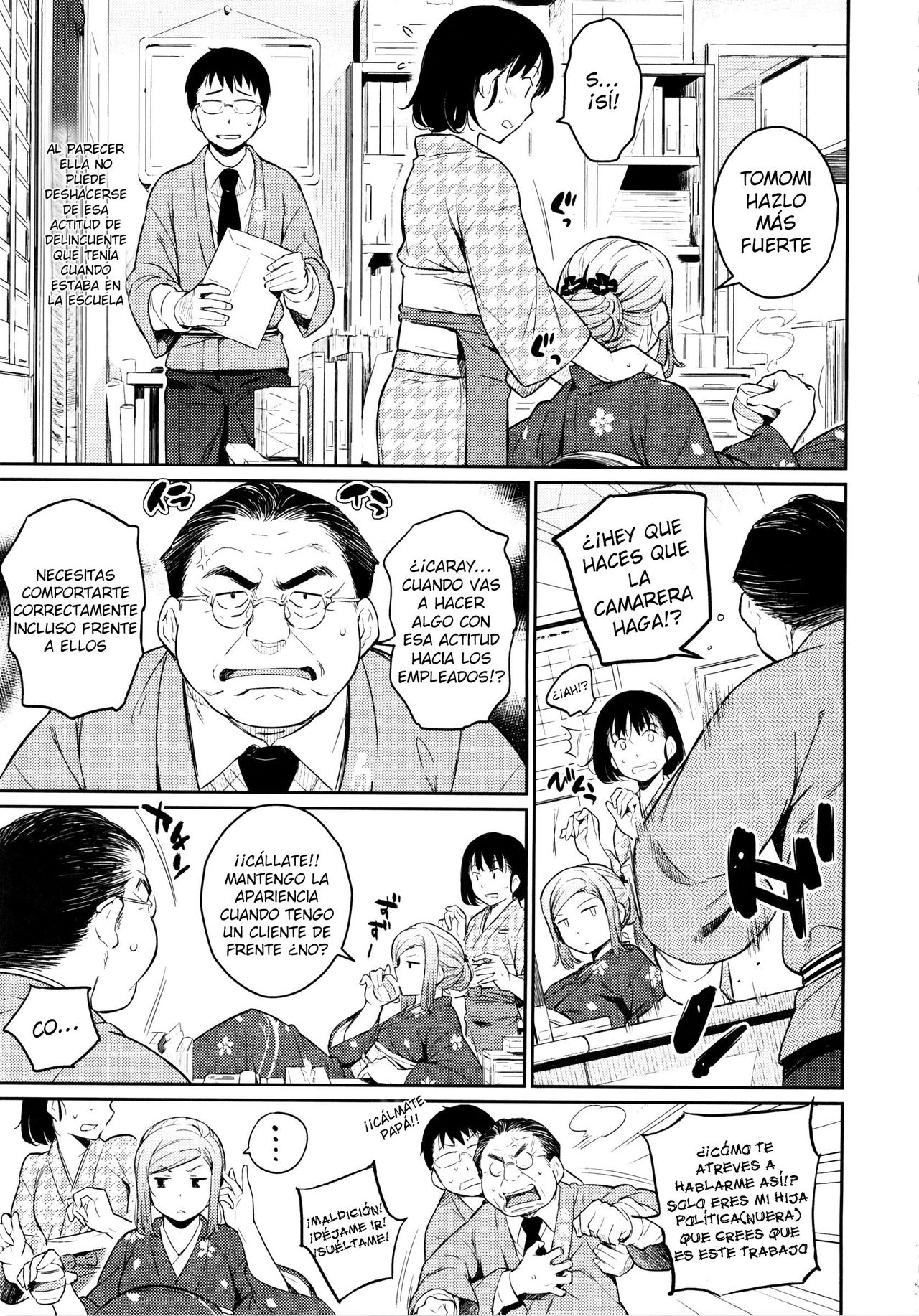 Toraware BOX Ch. 3-4 page 3 full