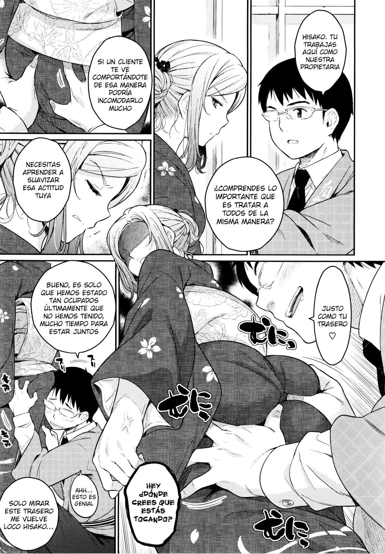 Toraware BOX Ch. 3-4 page 5 full