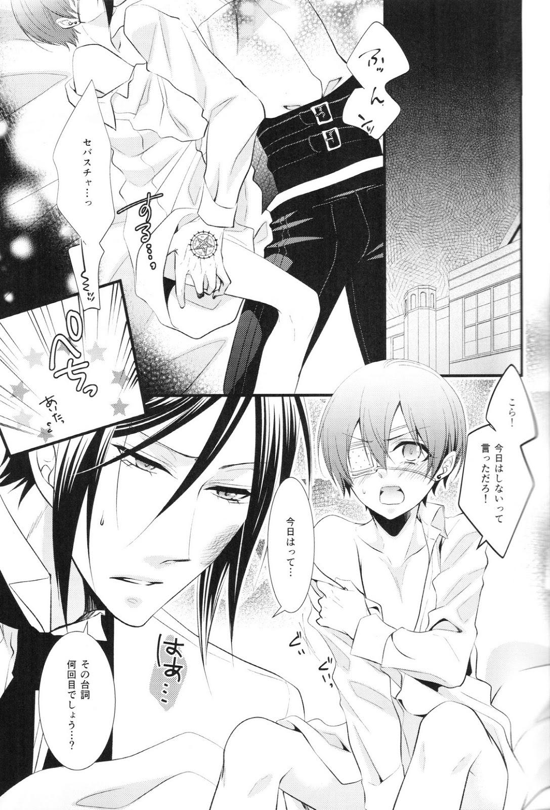 Monopolize page 3 full