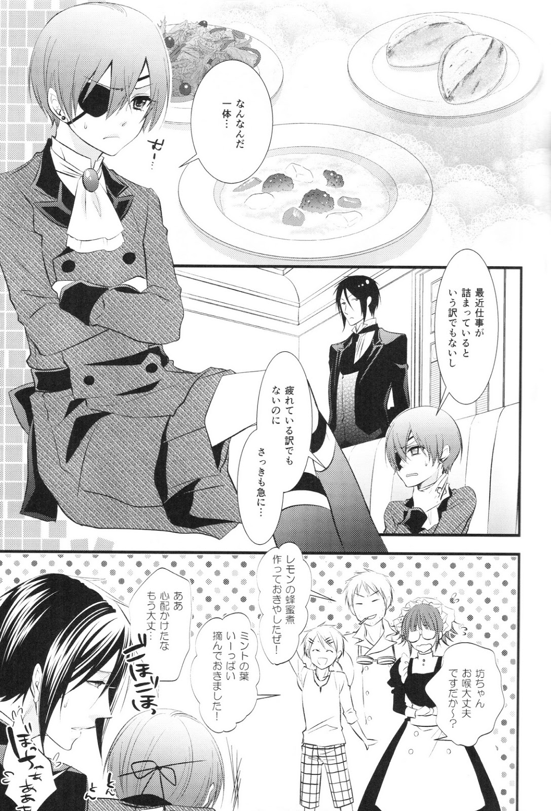 Monopolize page 9 full