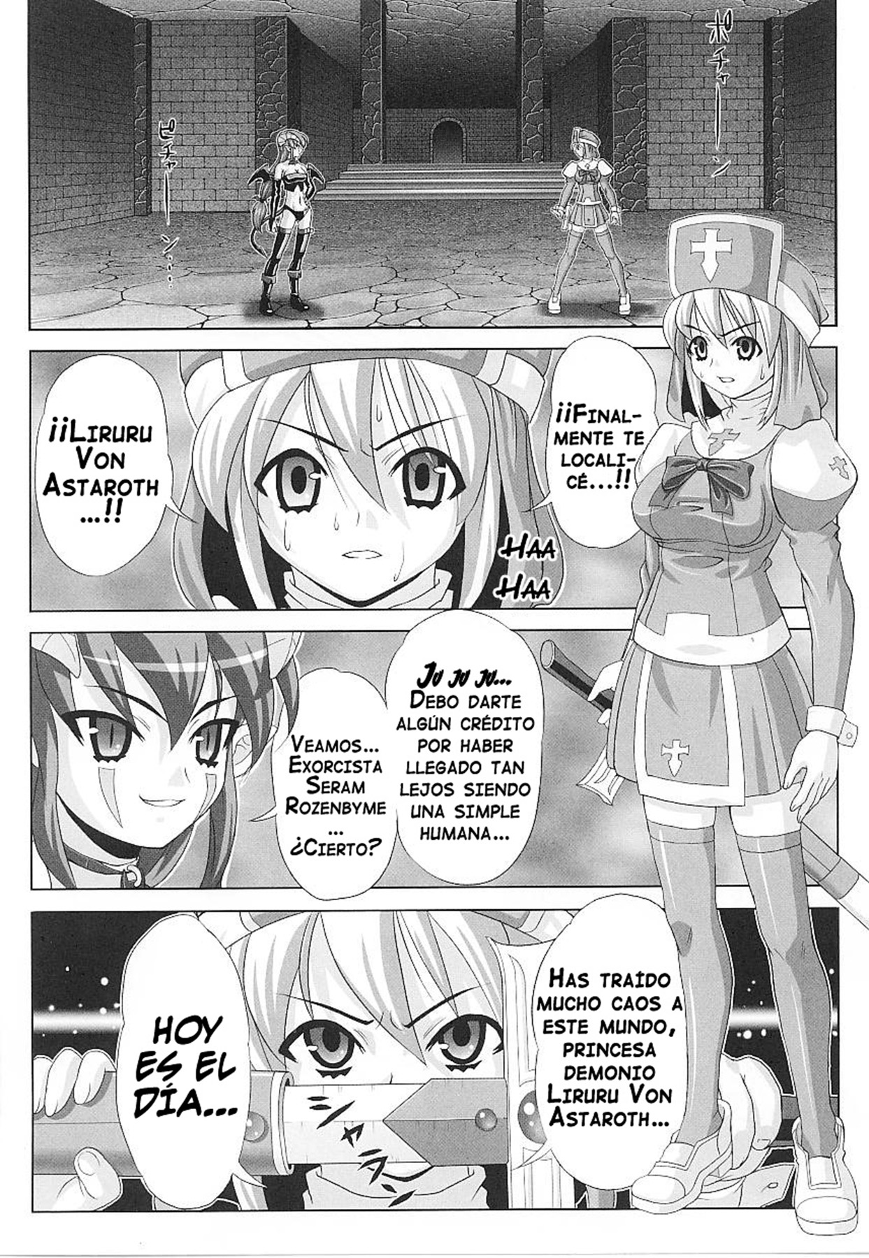 Hama Otome Exorcister | El exorcismo de la doncella exorcista   =Vile= page 1 full