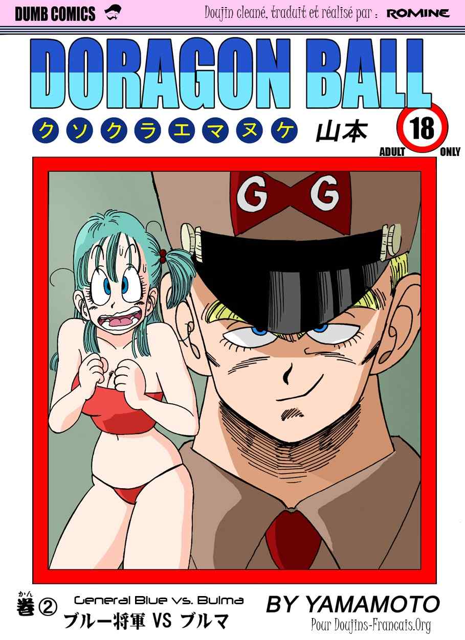 Bulma VS Blue Shougun!!! | General Blue vs. Bulma page 1 full