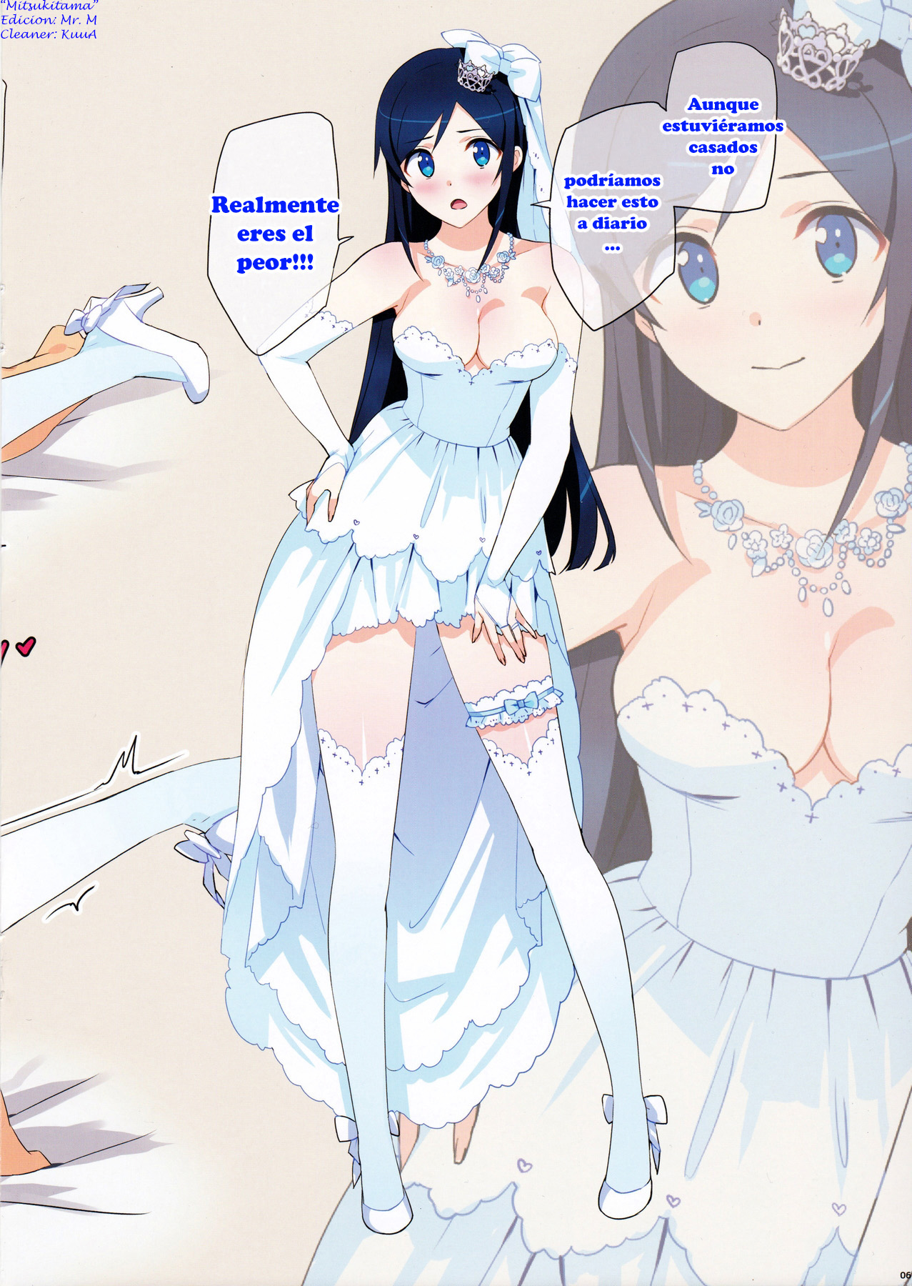 Oreimo Selection 2016 Fuyu page 8 full