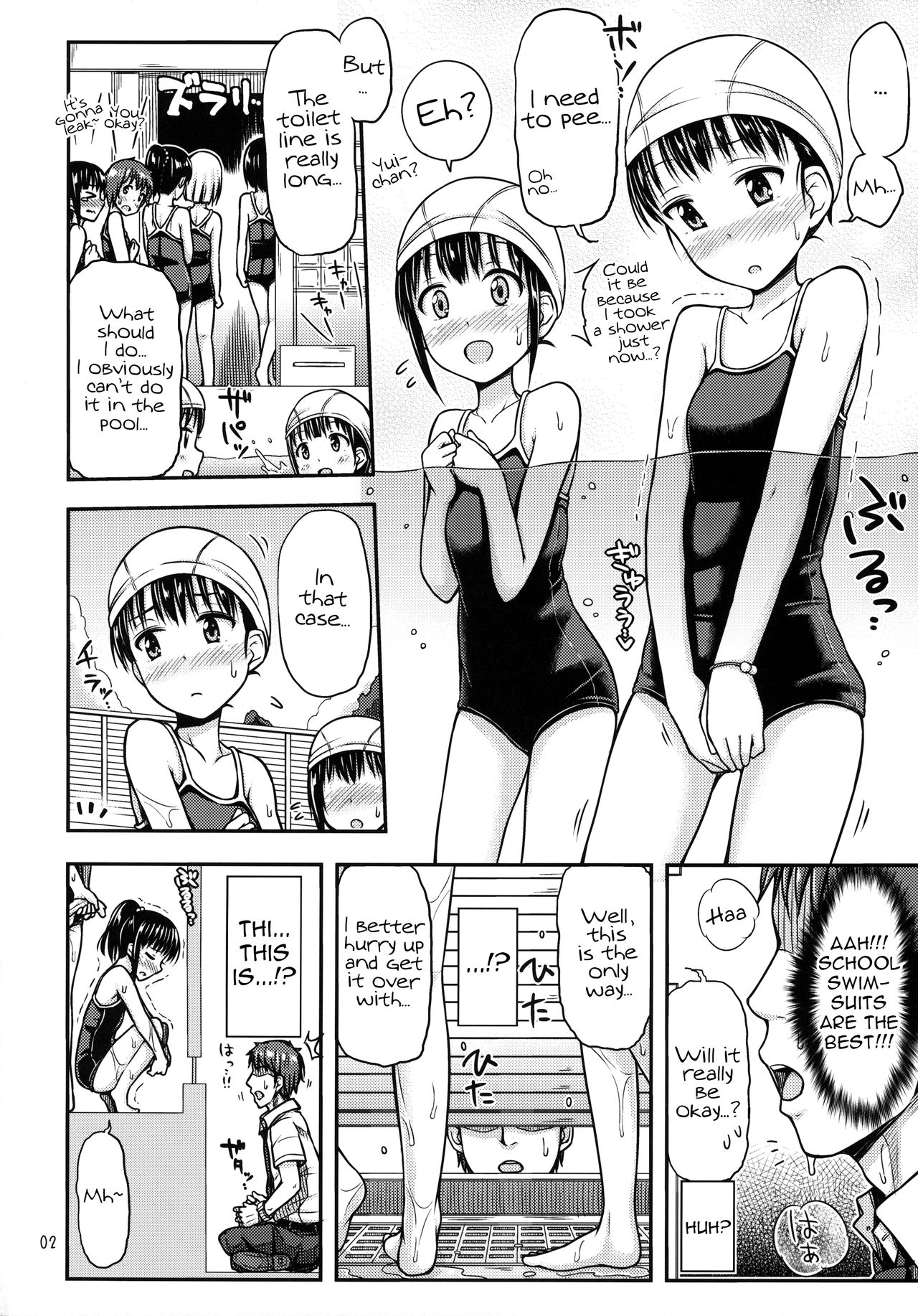 Suku Nyou! page 3 full