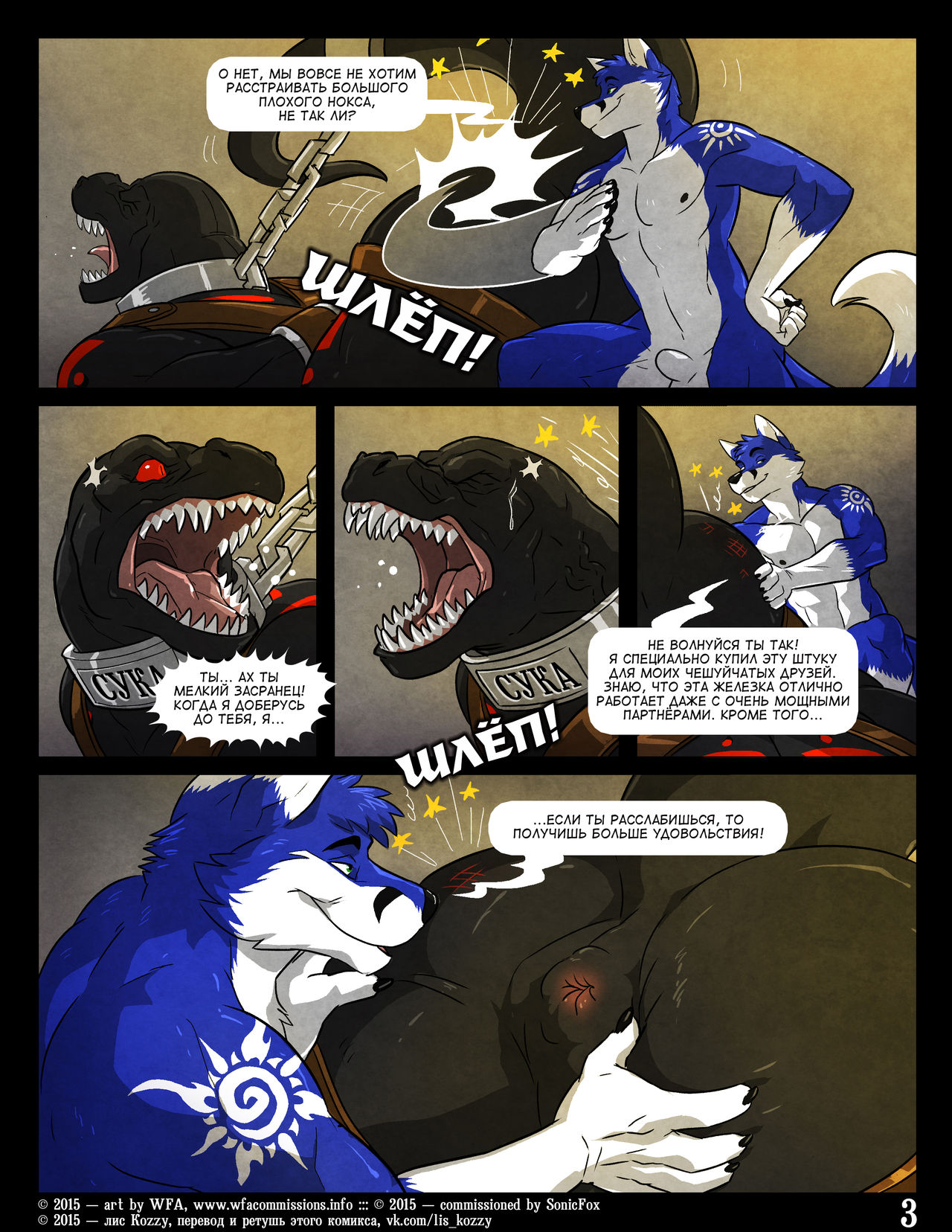 Black & Blue I | Чёрный и Синий - 1 - Page 4 - IMHentai