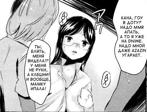Kobosazu Nome! page 1 full