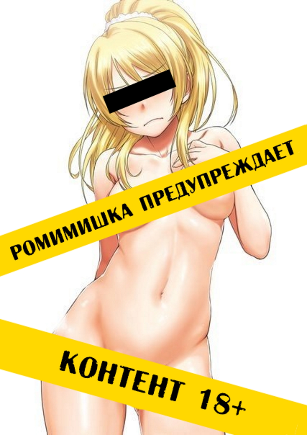 Kobosazu Nome! page 10 full