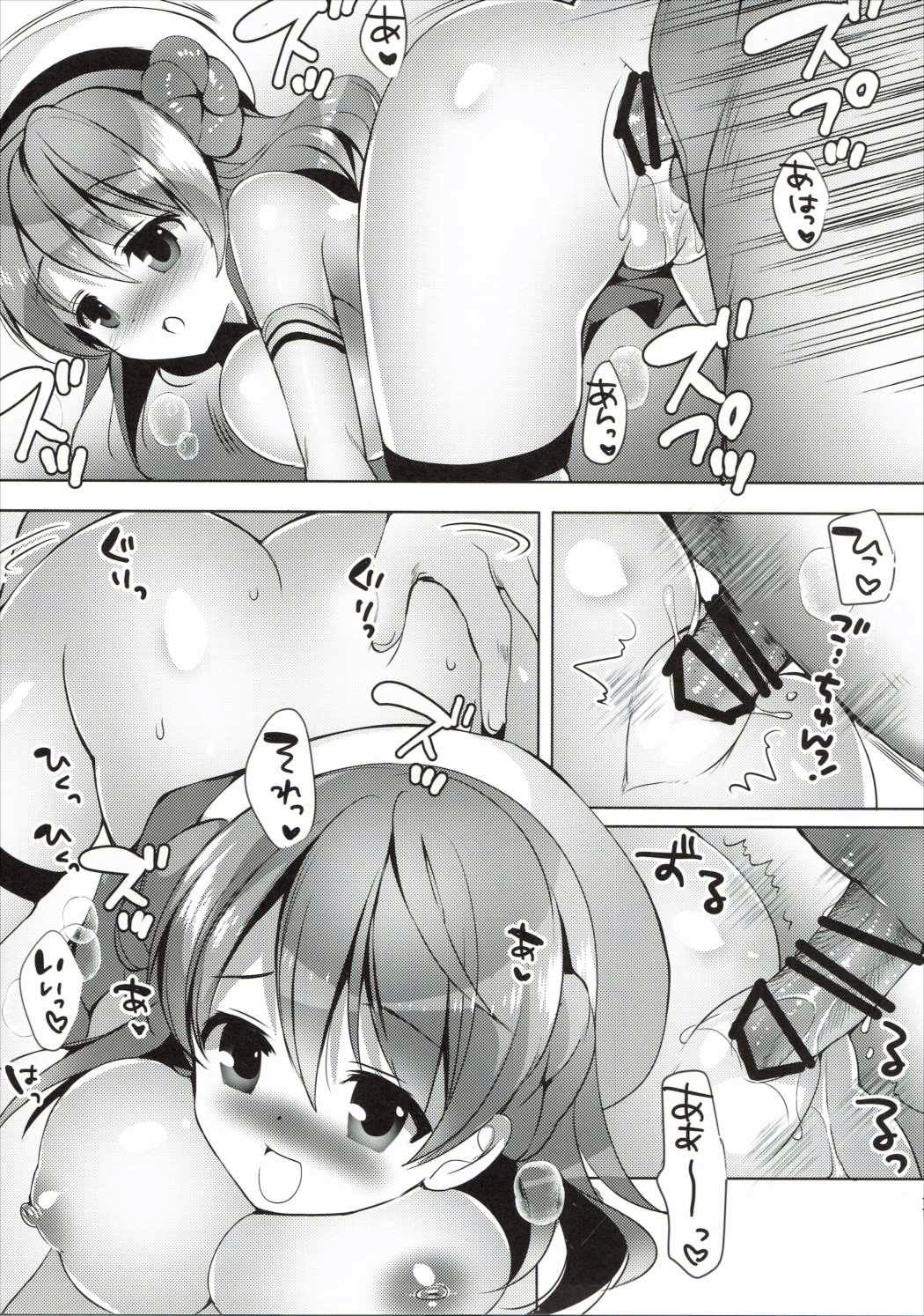 Urakaze Ninshin Chuuihou page 10 full