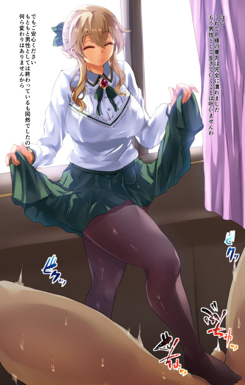 pixiv - kasuga mayu page 8 full
