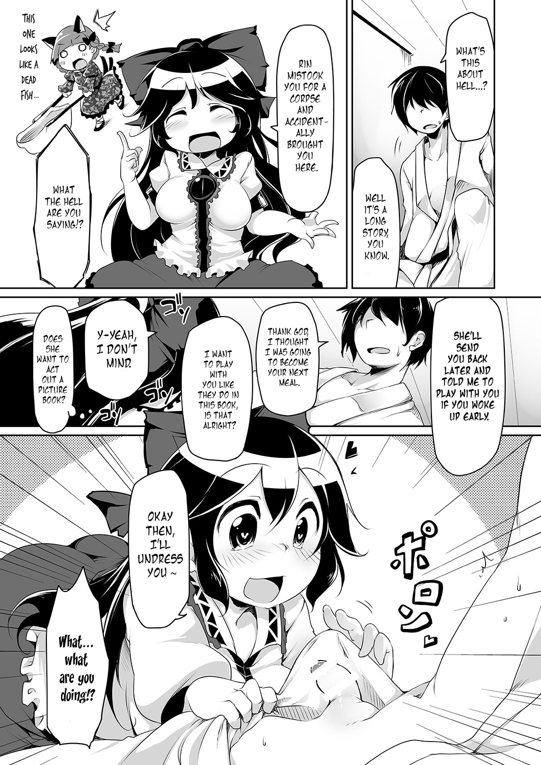 Jigoku no Sata mo Utsuho Shidai | Utsuho’s Hell is my Heaven page 4 full