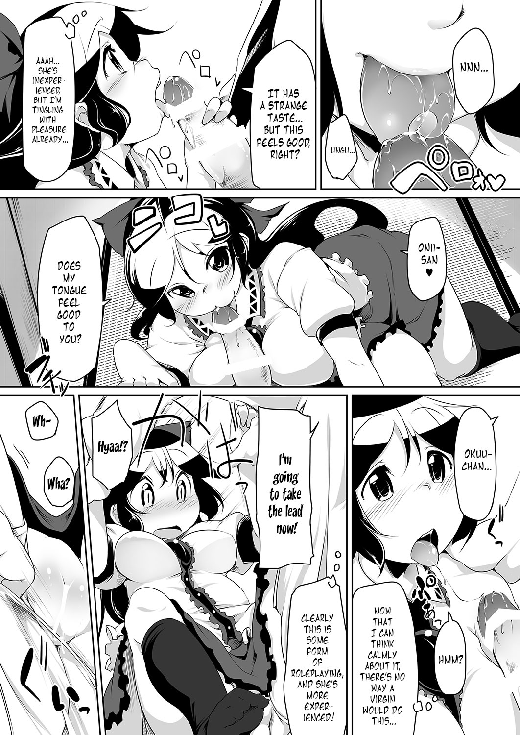 Jigoku no Sata mo Utsuho Shidai | Utsuho’s Hell is my Heaven page 6 full