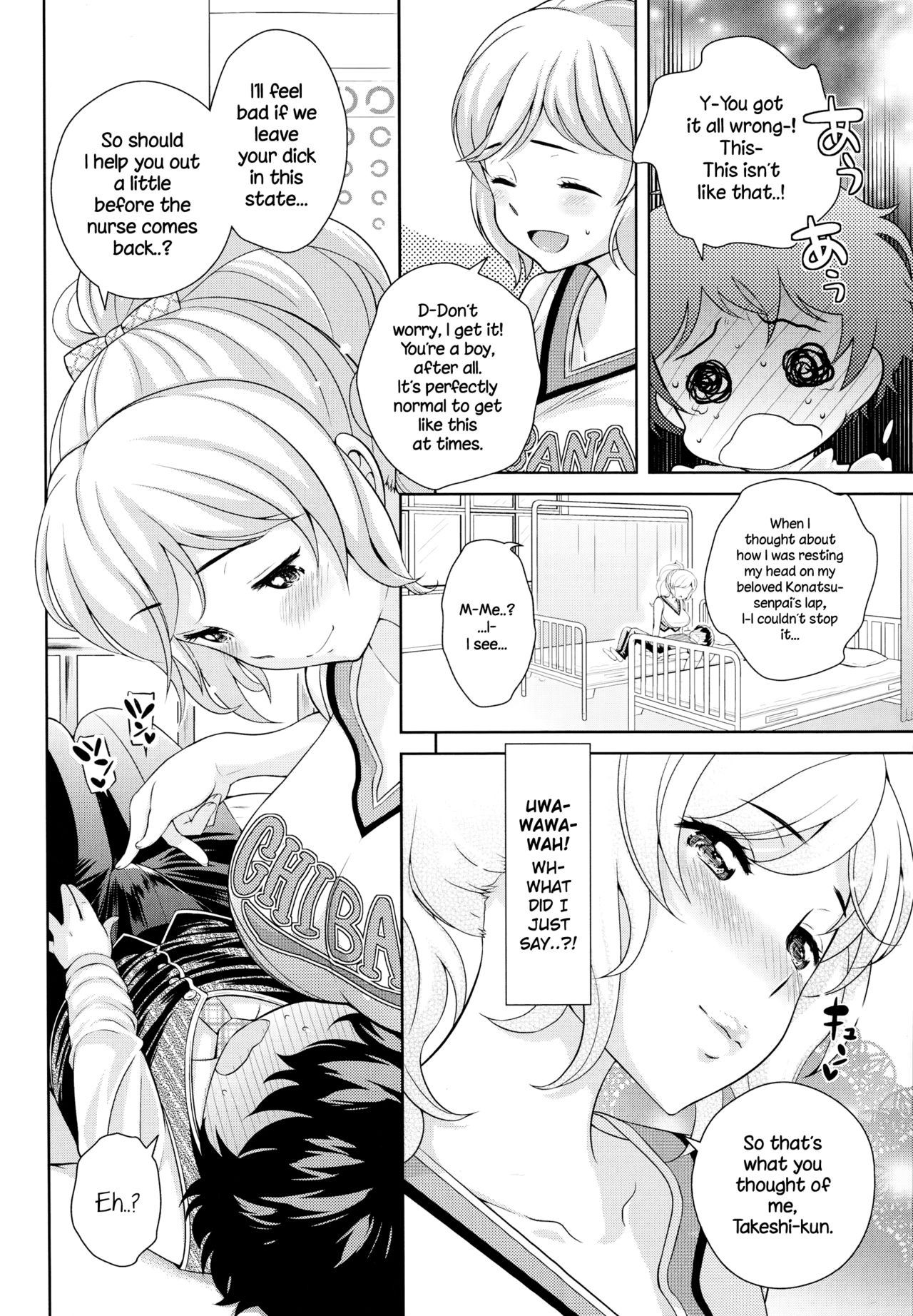 Boku no Konatsu-senpai page 4 full
