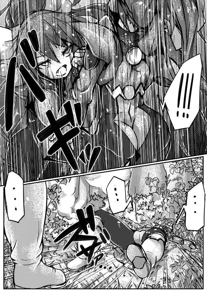 Req-e page 5 full
