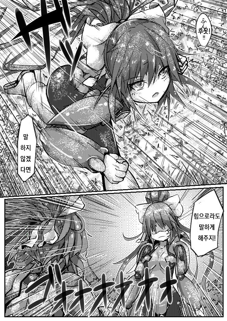 Req-e page 7 full