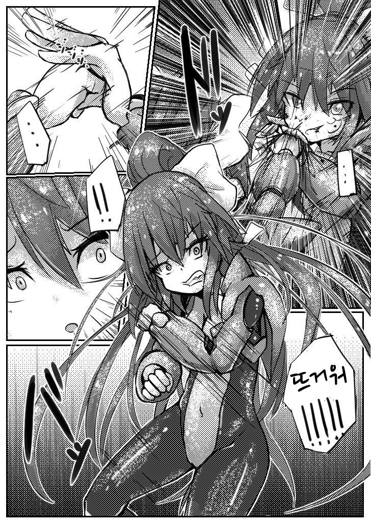 Req-e page 8 full