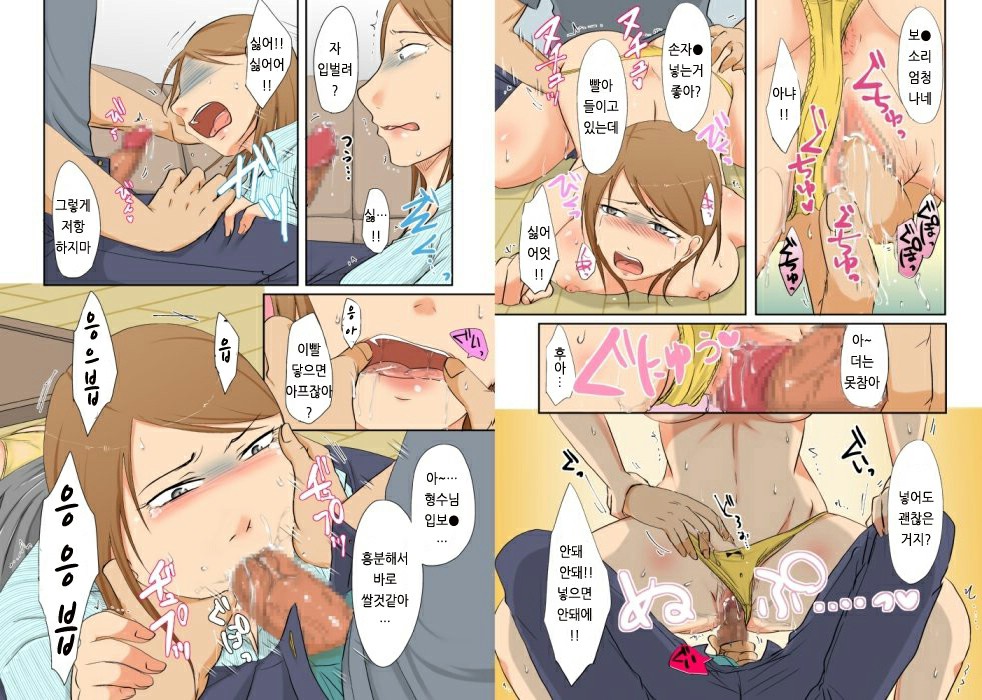 Aniki ni Suterareta Oku-san o Ore ga Rape de Mono ni Shite page 3 full