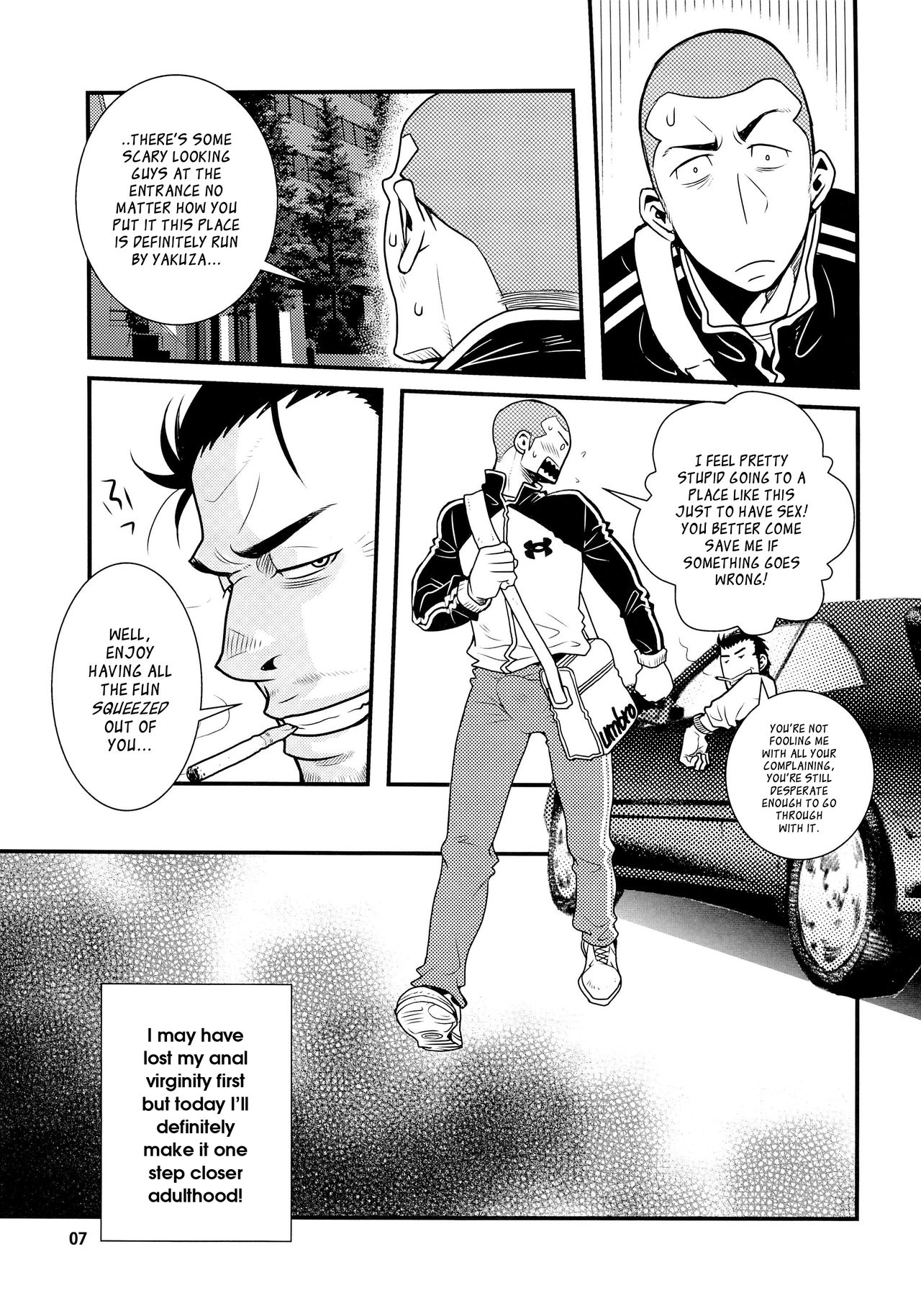 Matsu no Ma 5 page 7 full
