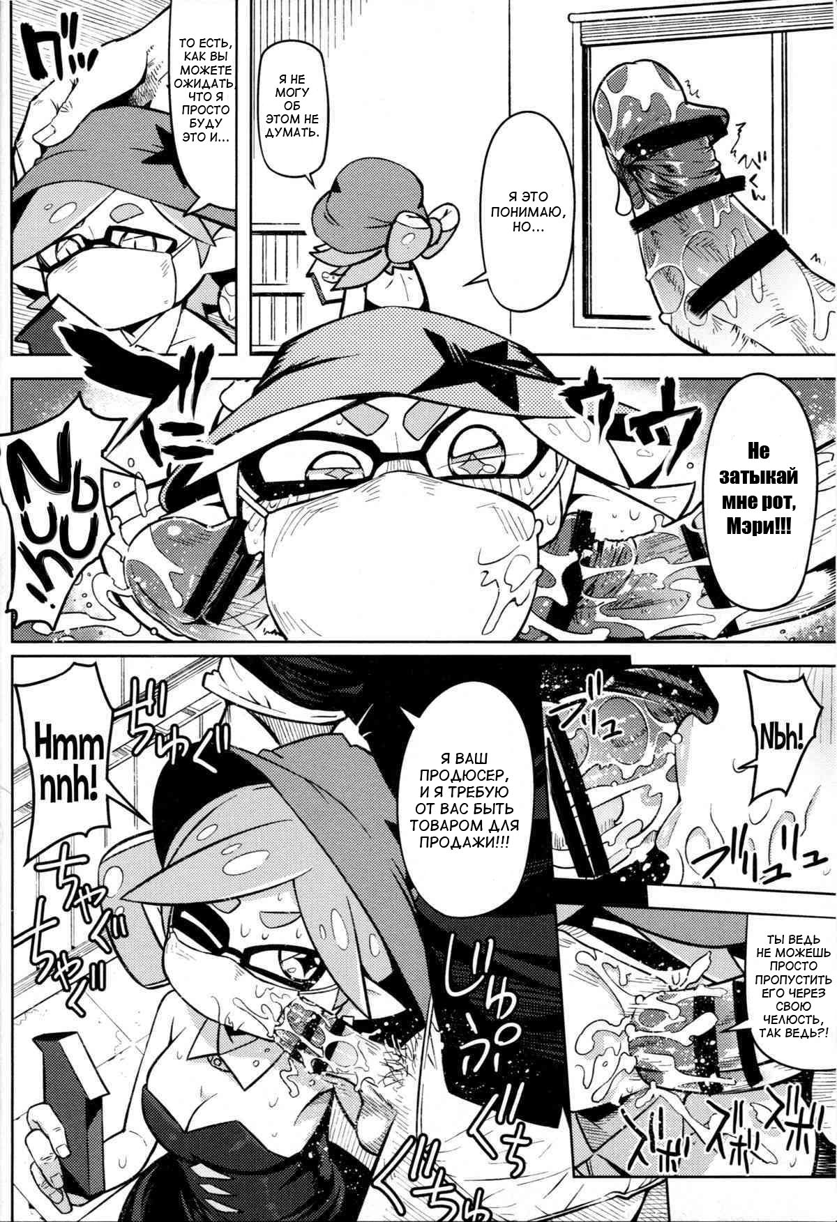 Hero Kikiippatsu page 4 full
